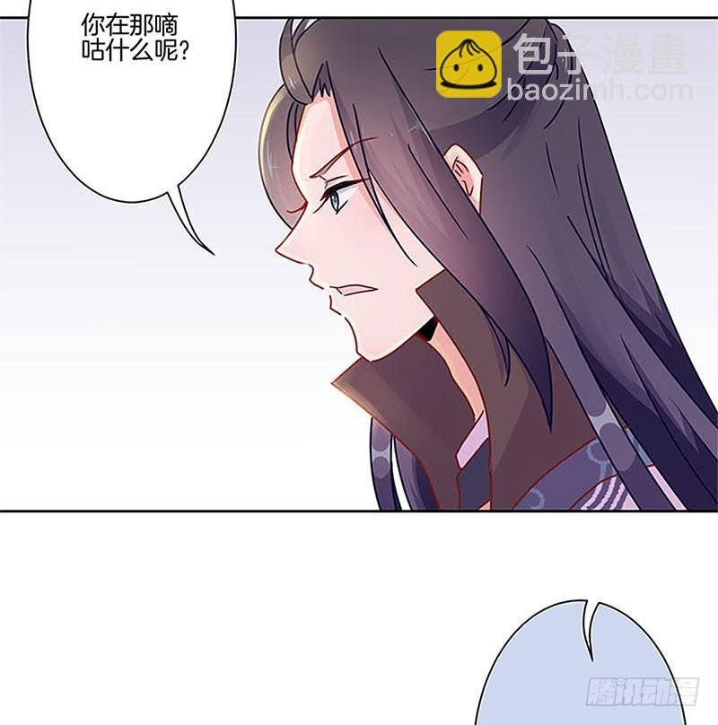 第54话 女人=祸水