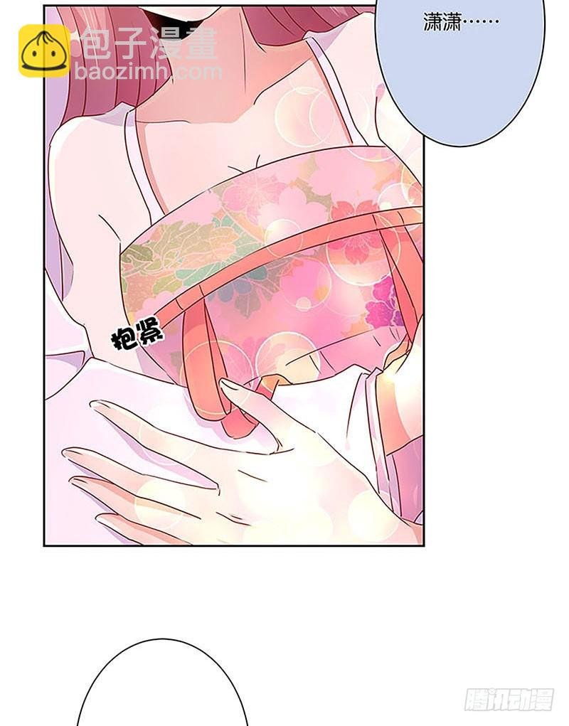 第54话 女人=祸水
