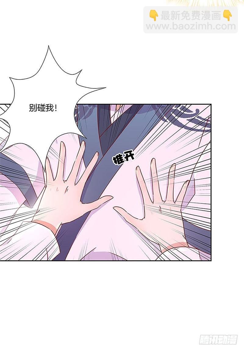 第54话 女人=祸水