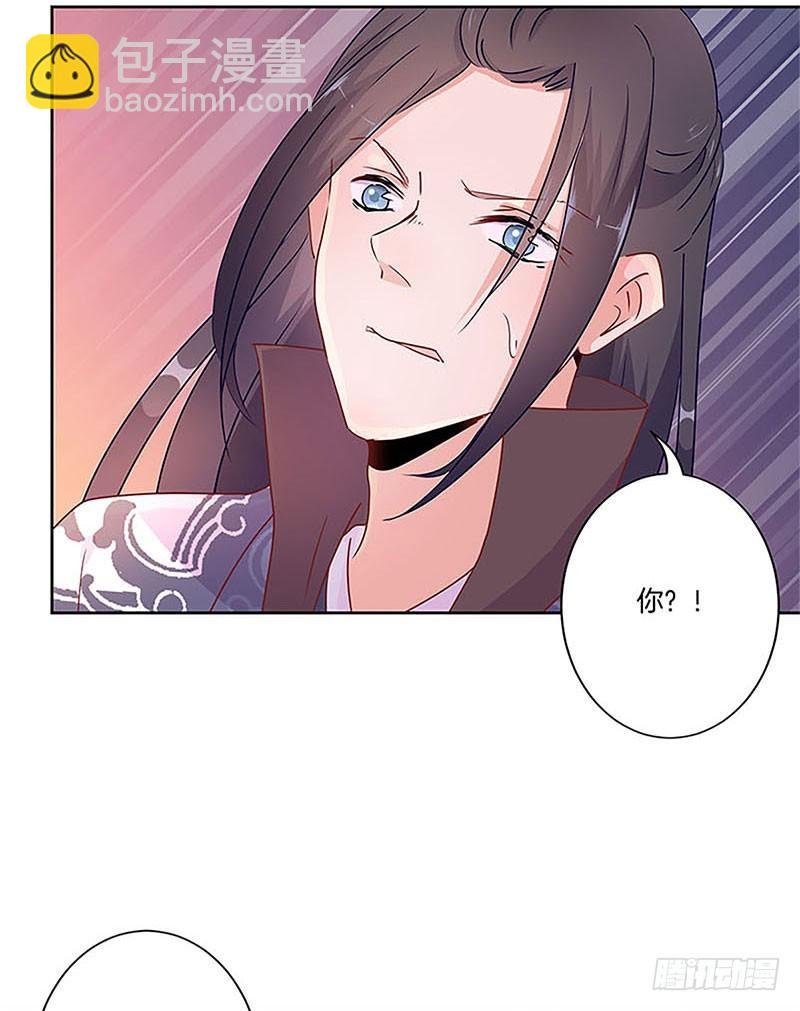 第54话 女人=祸水