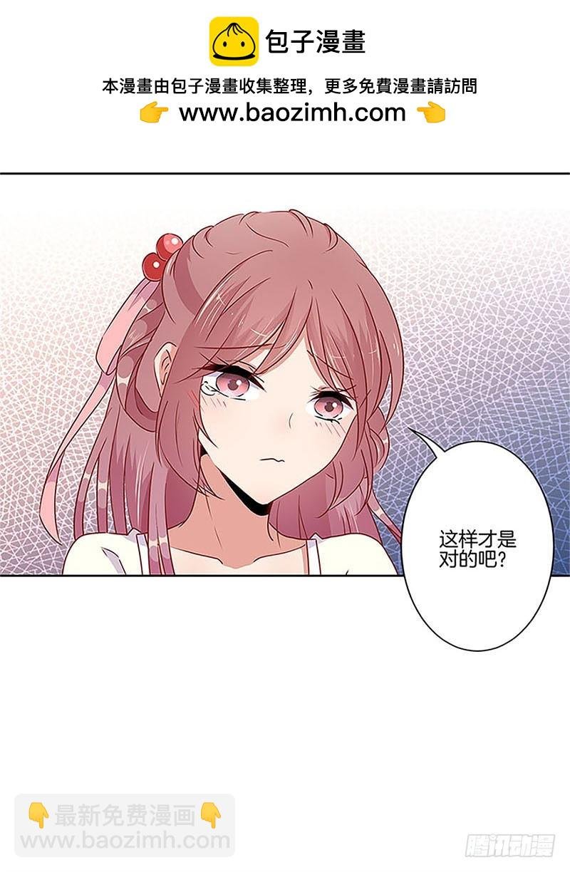 第54话 女人=祸水