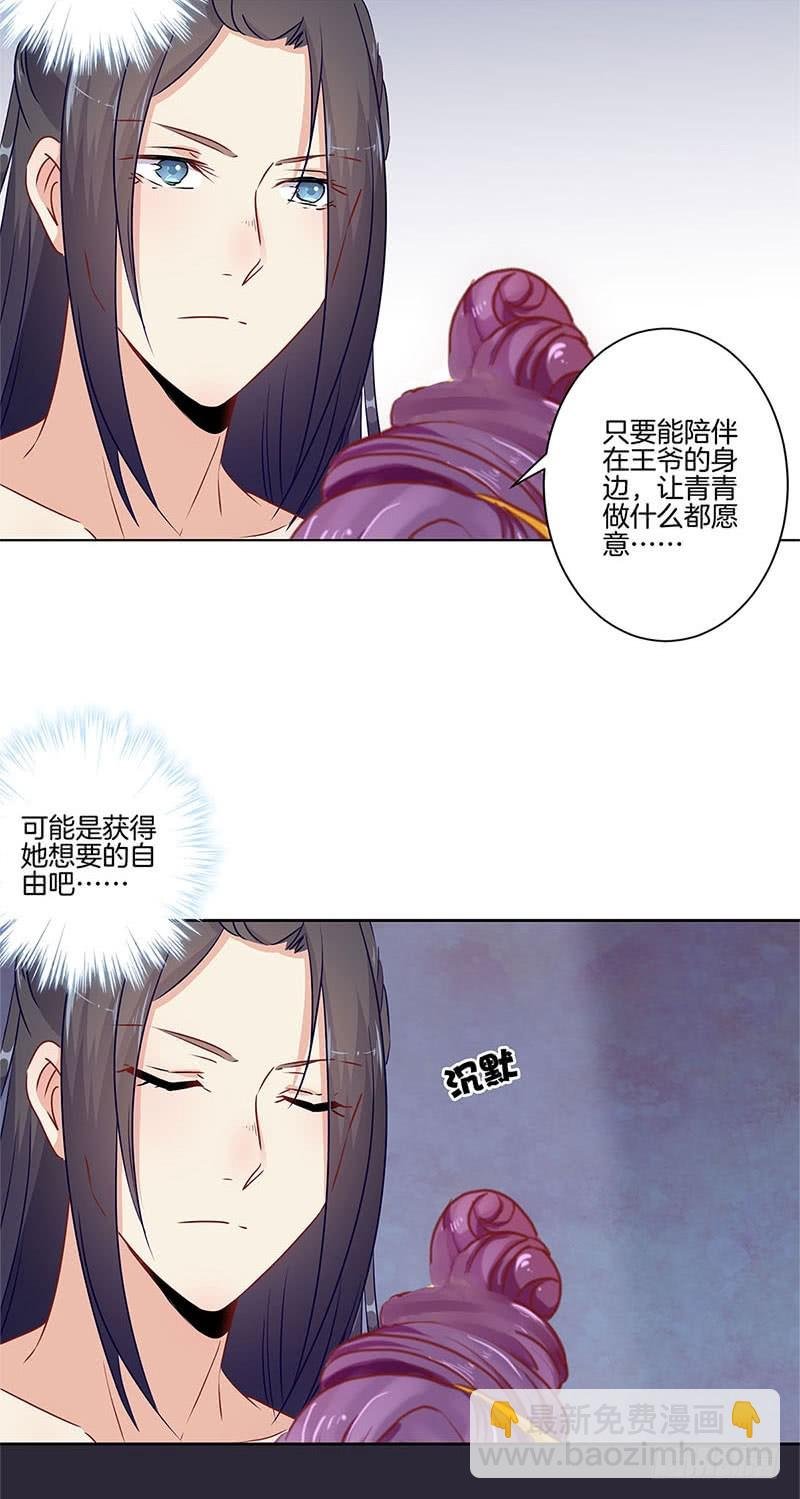 第55话 错的人