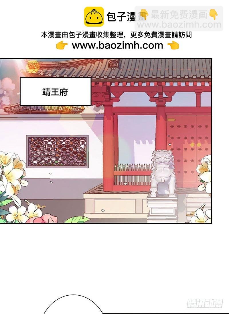 第57话 就是要作妖