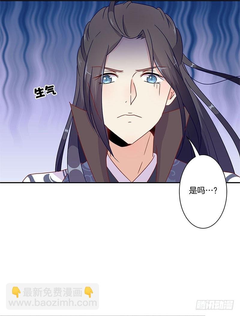 第58话 欢喜冤家