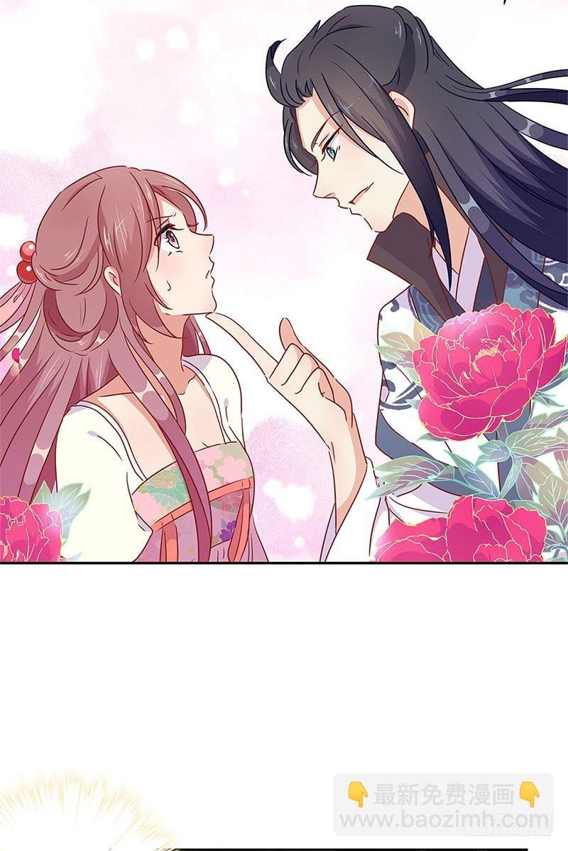 第58话 欢喜冤家