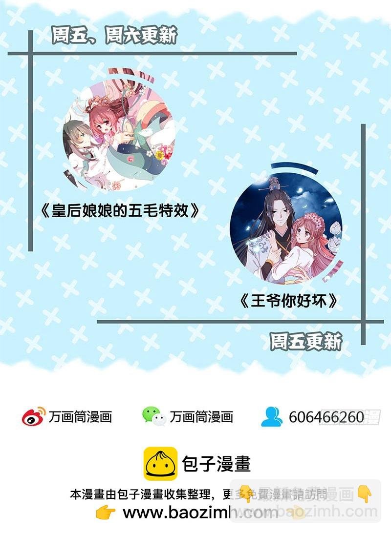 第58话 欢喜冤家