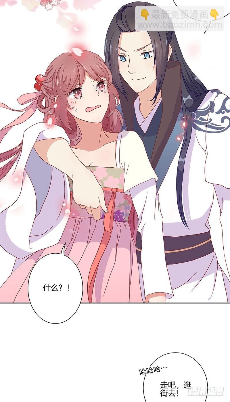 第59话 一起去逛街