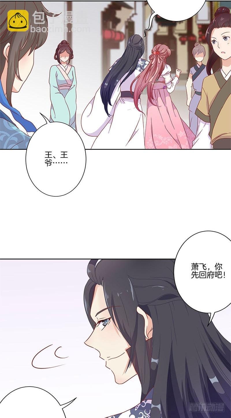 第59话 一起去逛街