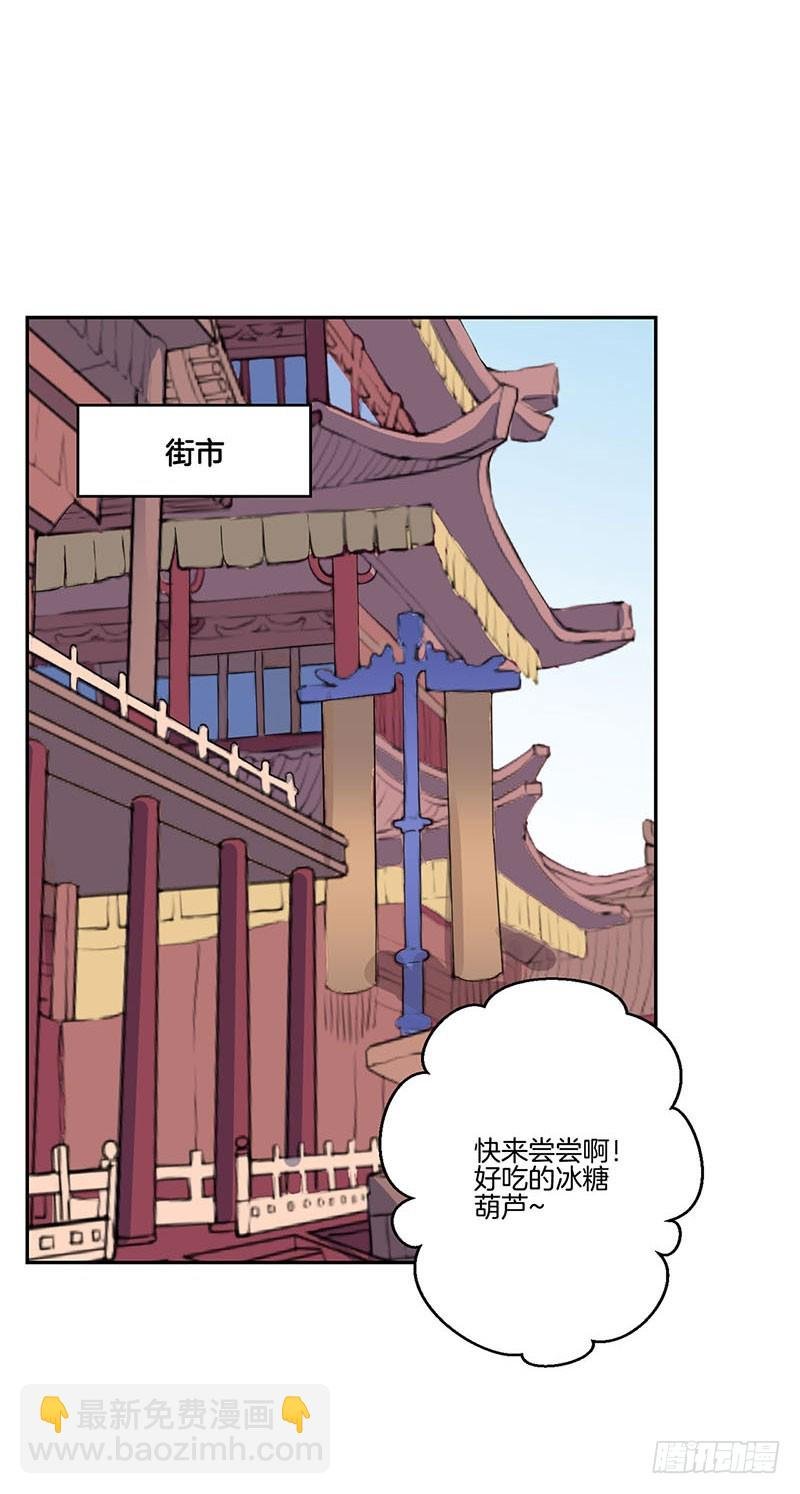 第59话 一起去逛街