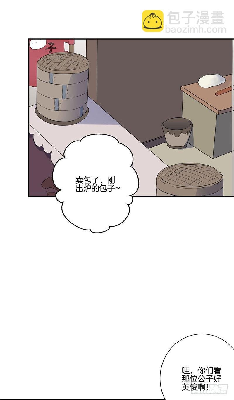 第59话 一起去逛街
