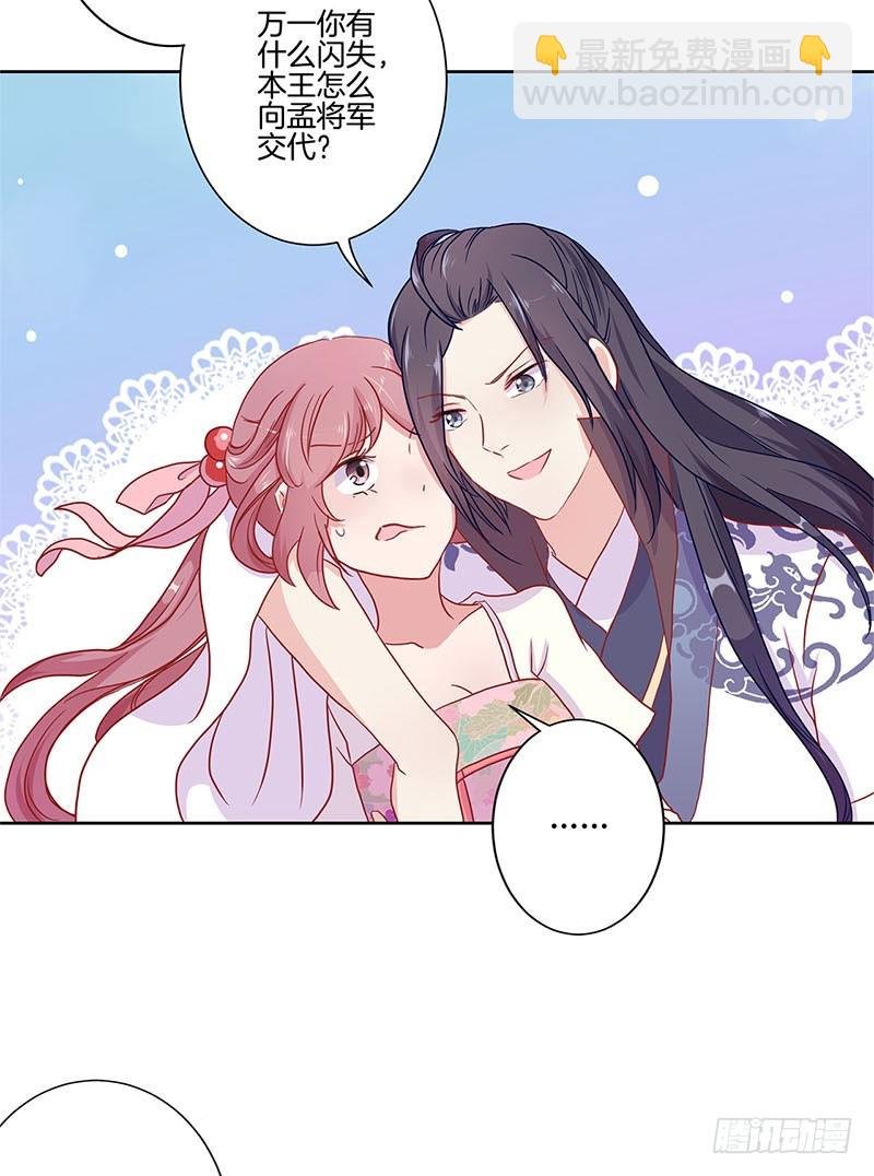 第59话 一起去逛街