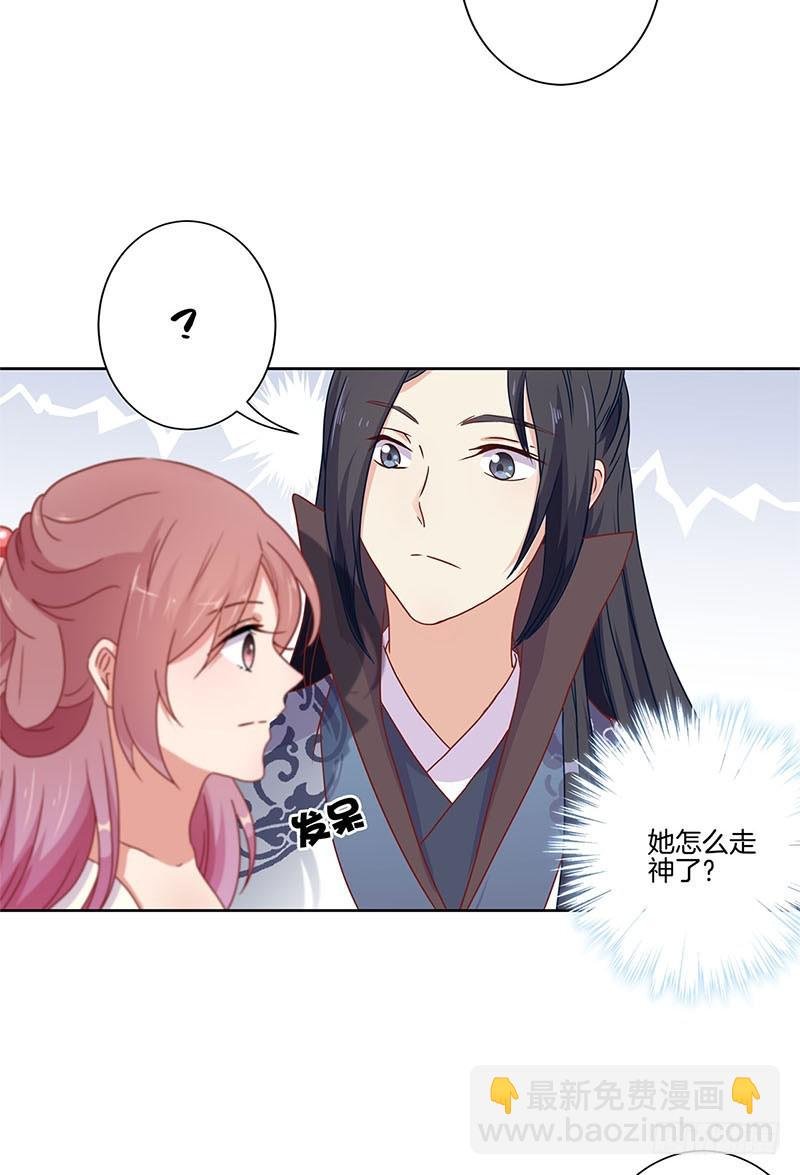第59话 一起去逛街
