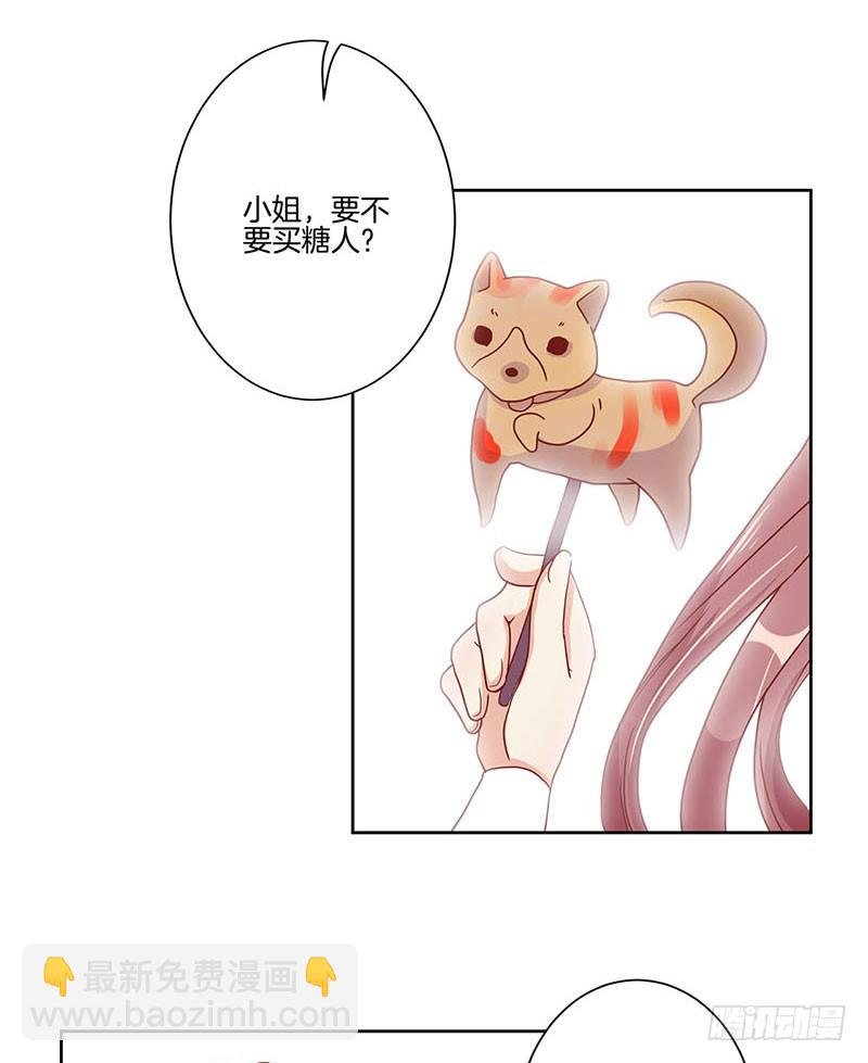 第59话 一起去逛街