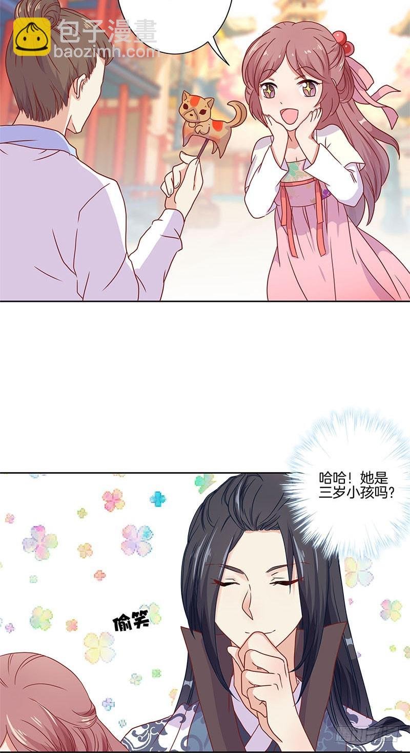第59话 一起去逛街