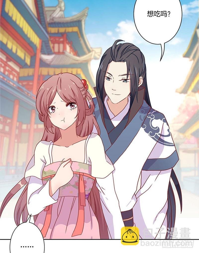 第59话 一起去逛街