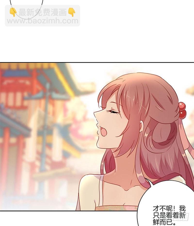 第59话 一起去逛街