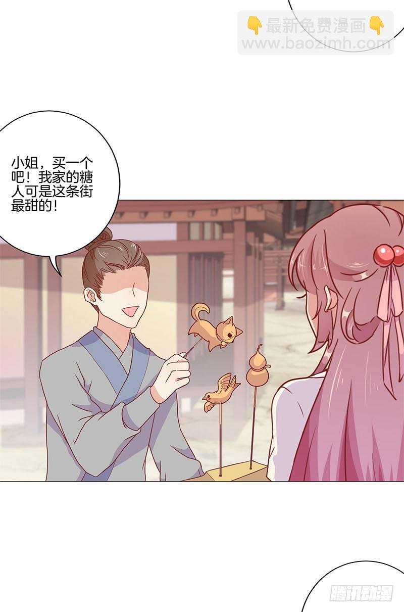 第59话 一起去逛街