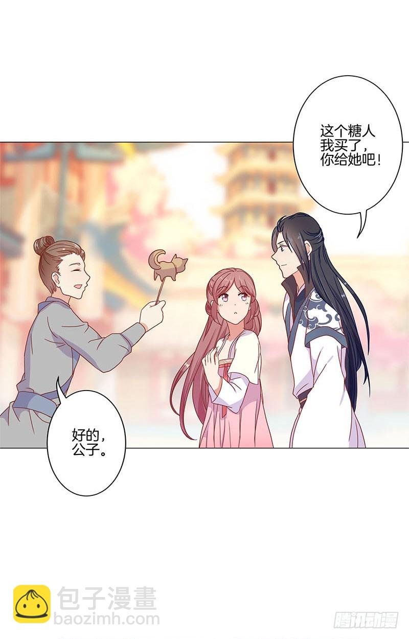 第59话 一起去逛街