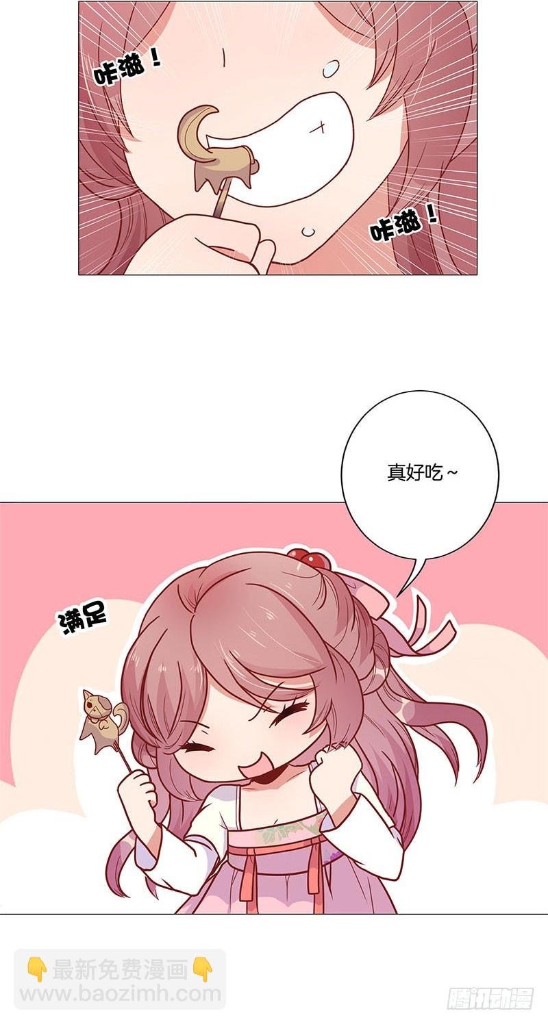 第59话 一起去逛街