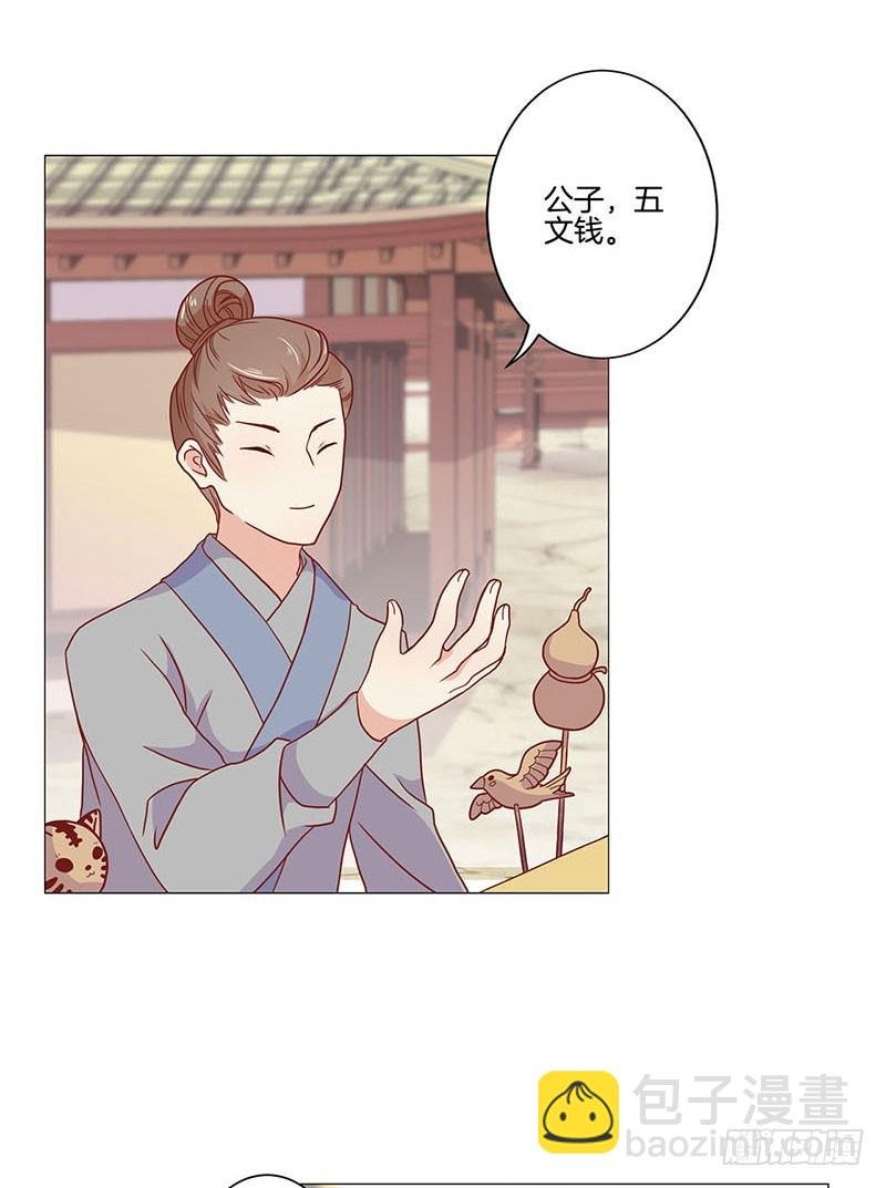 第59话 一起去逛街
