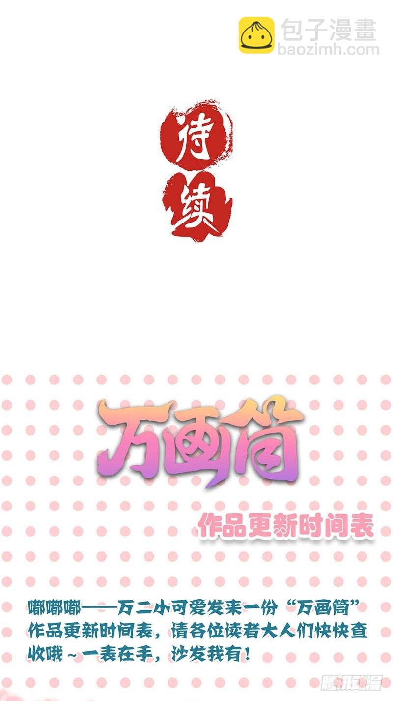 第59话 一起去逛街