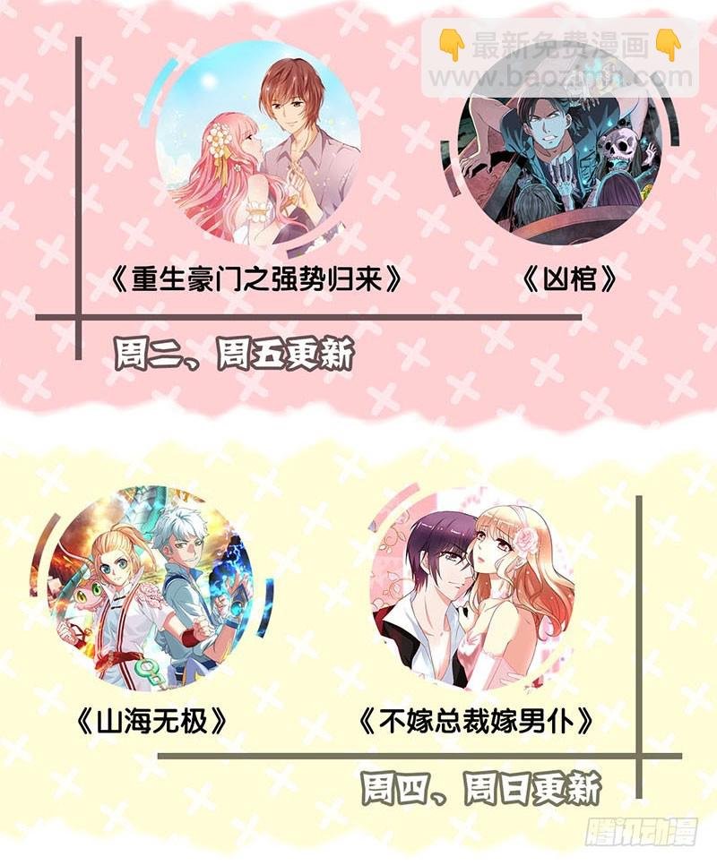 第59话 一起去逛街
