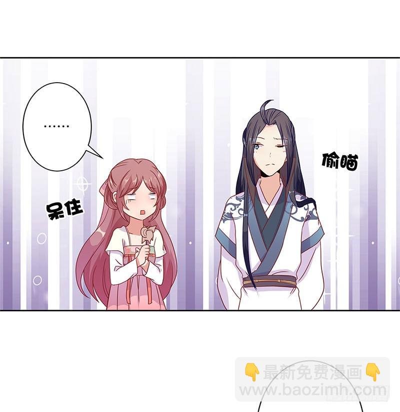 第60话 街头偶遇