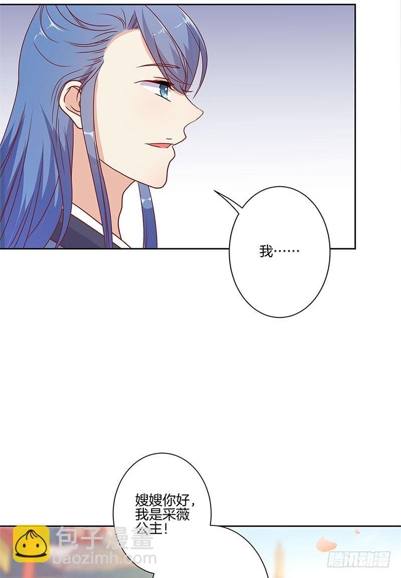 第60话 街头偶遇