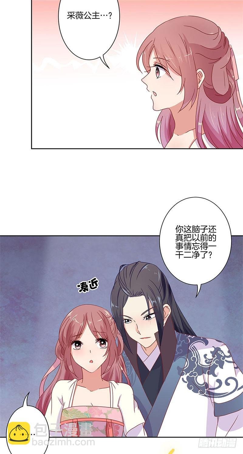 第60话 街头偶遇