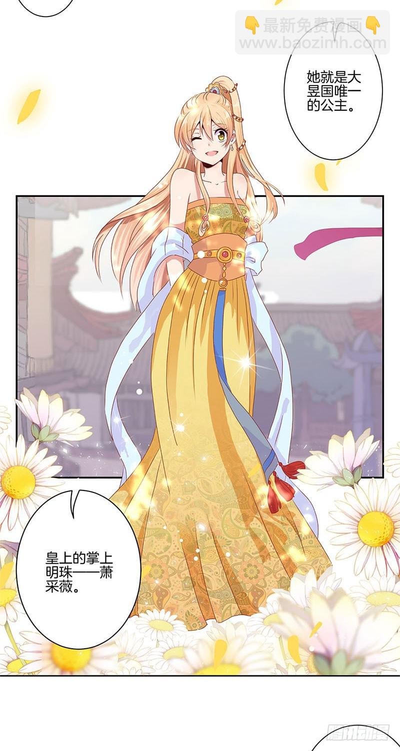 第60话 街头偶遇