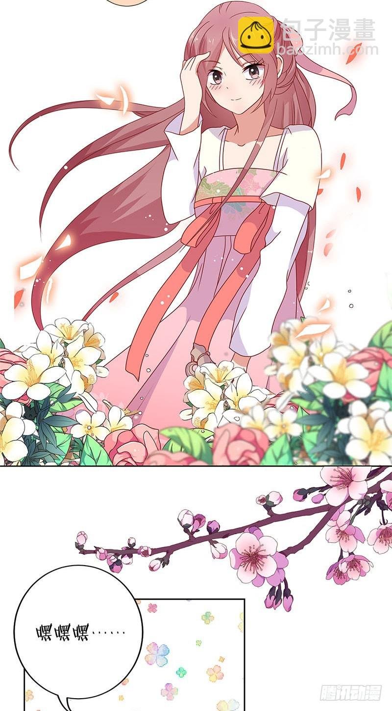 第61话 谁在吃醋？