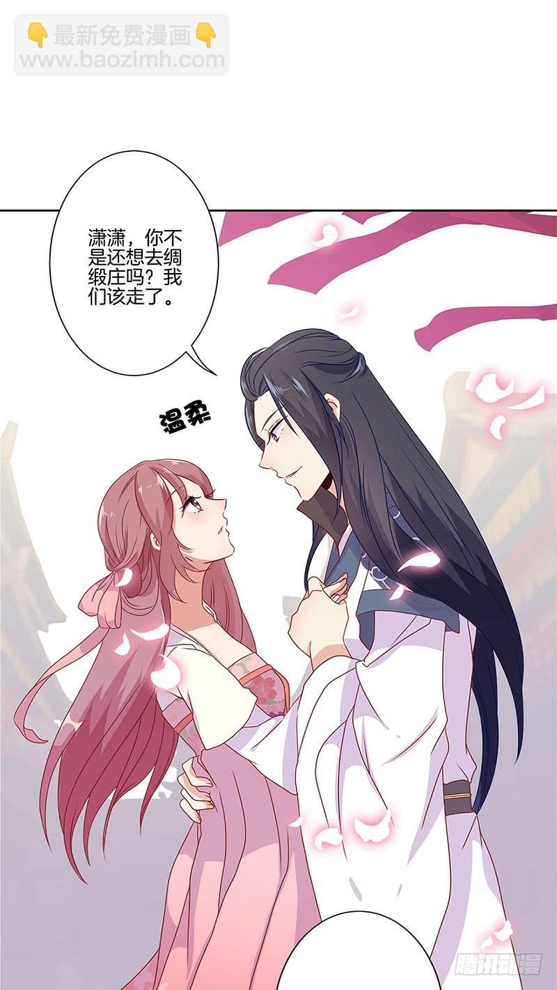 第61话 谁在吃醋？
