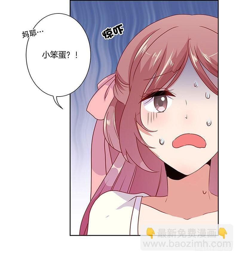 第61话 谁在吃醋？