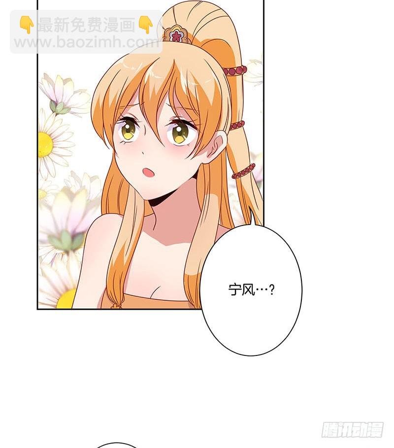 第61话 谁在吃醋？