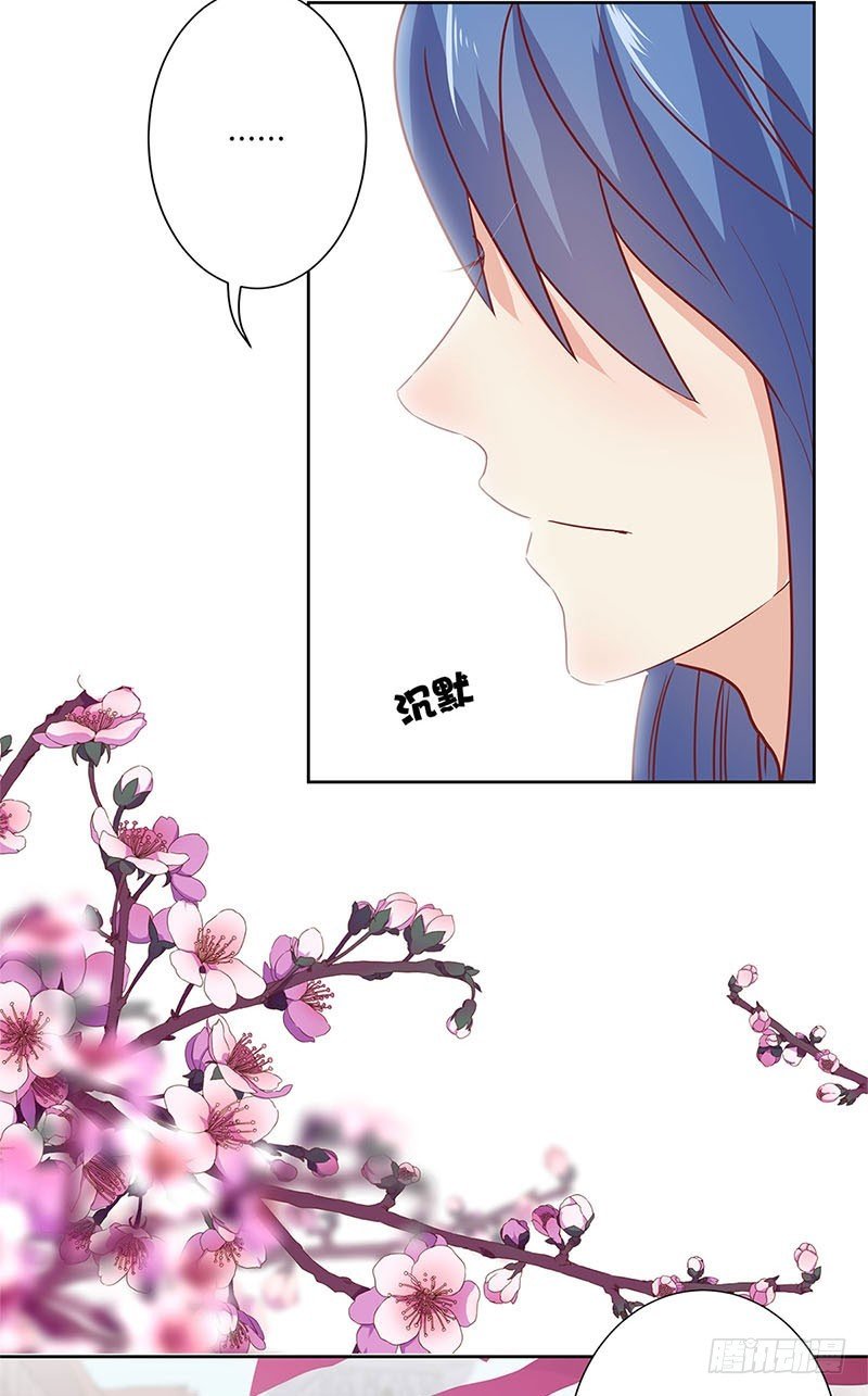 第61话 谁在吃醋？