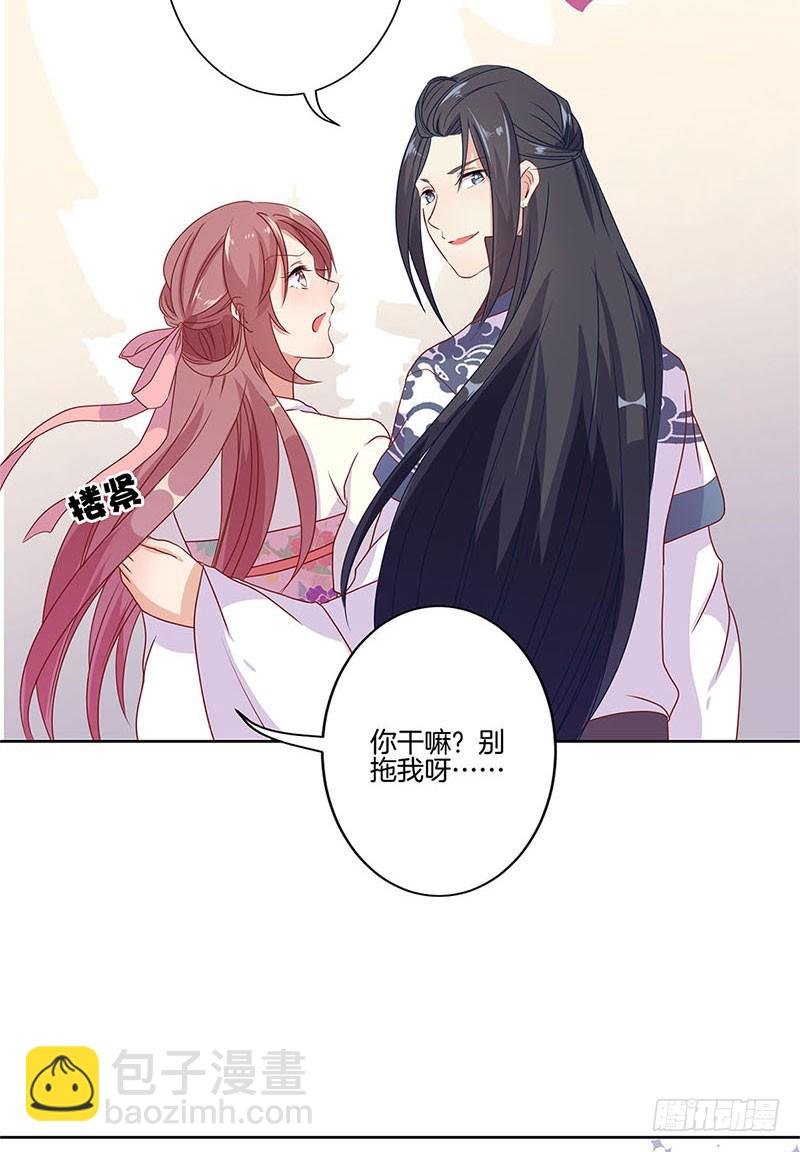 第61话 谁在吃醋？