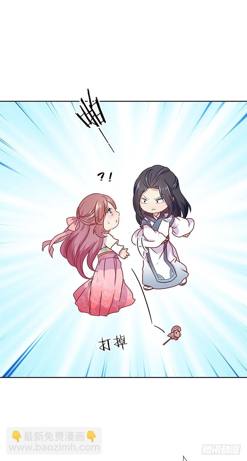 第61话 谁在吃醋？