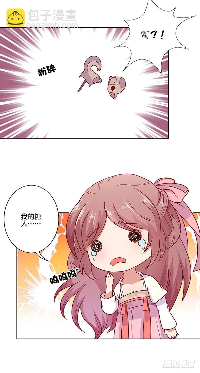 第61话 谁在吃醋？