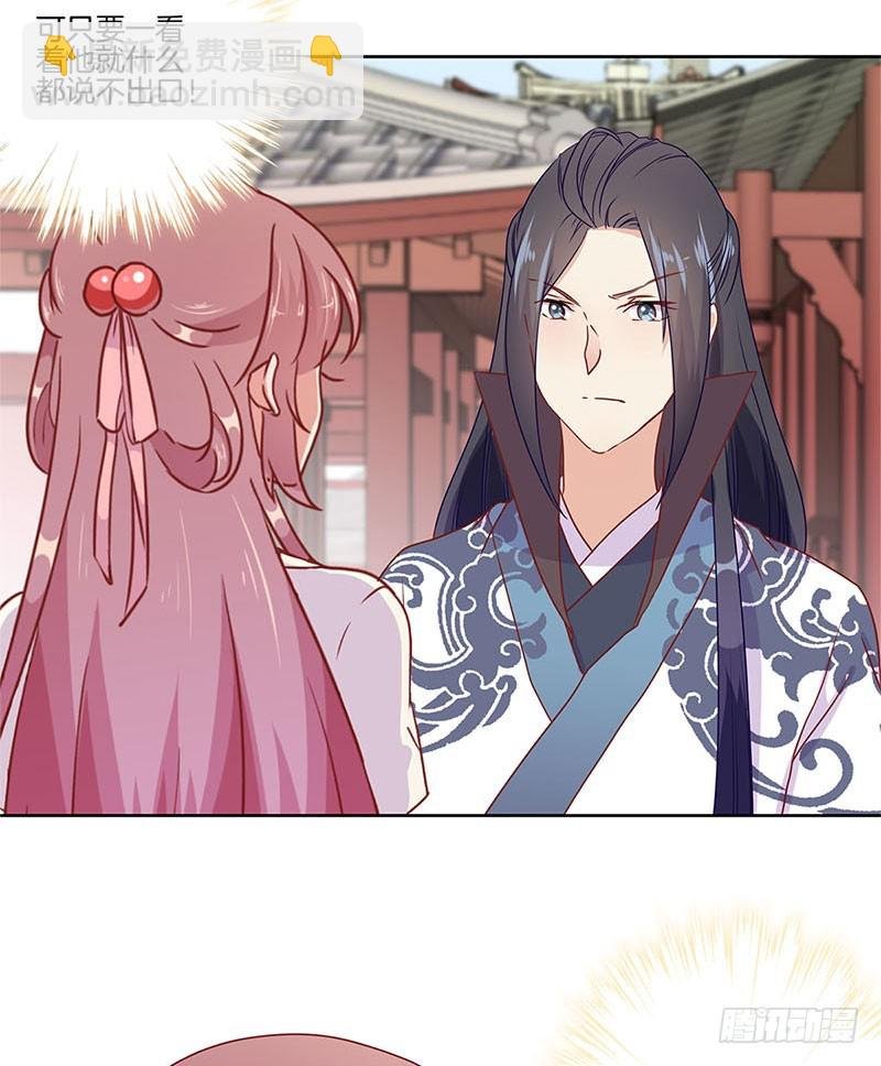 第61话 谁在吃醋？