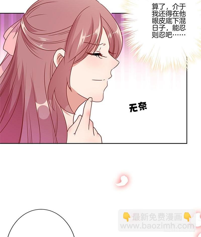 第61话 谁在吃醋？