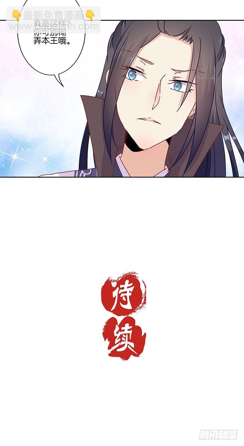 第61话 谁在吃醋？