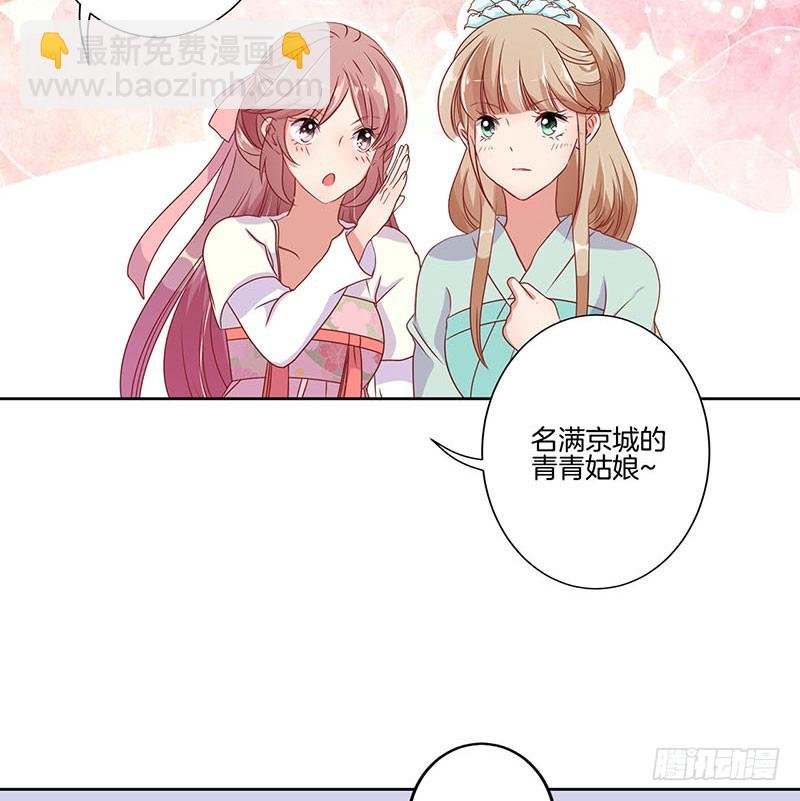 第62话 不期而遇