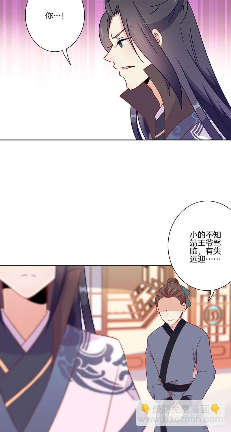 第64话 鱼的记忆