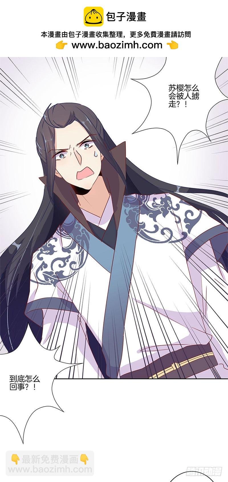 第65话 等我回来