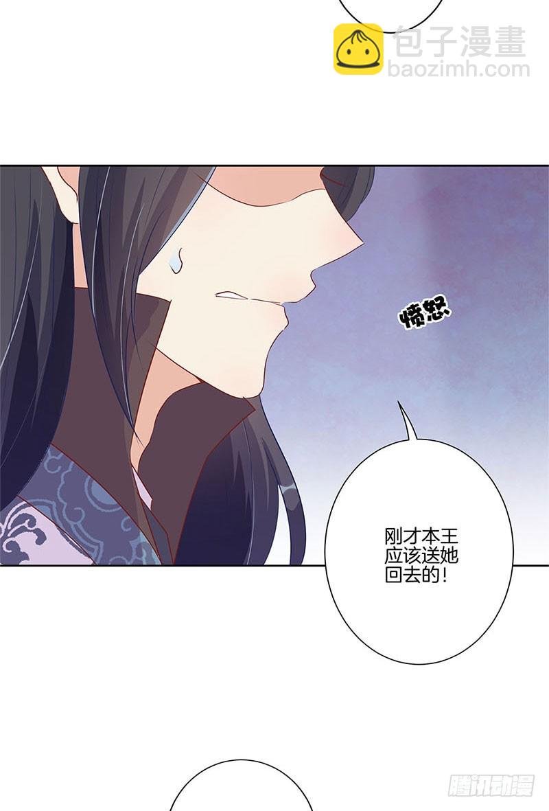 第65话 等我回来