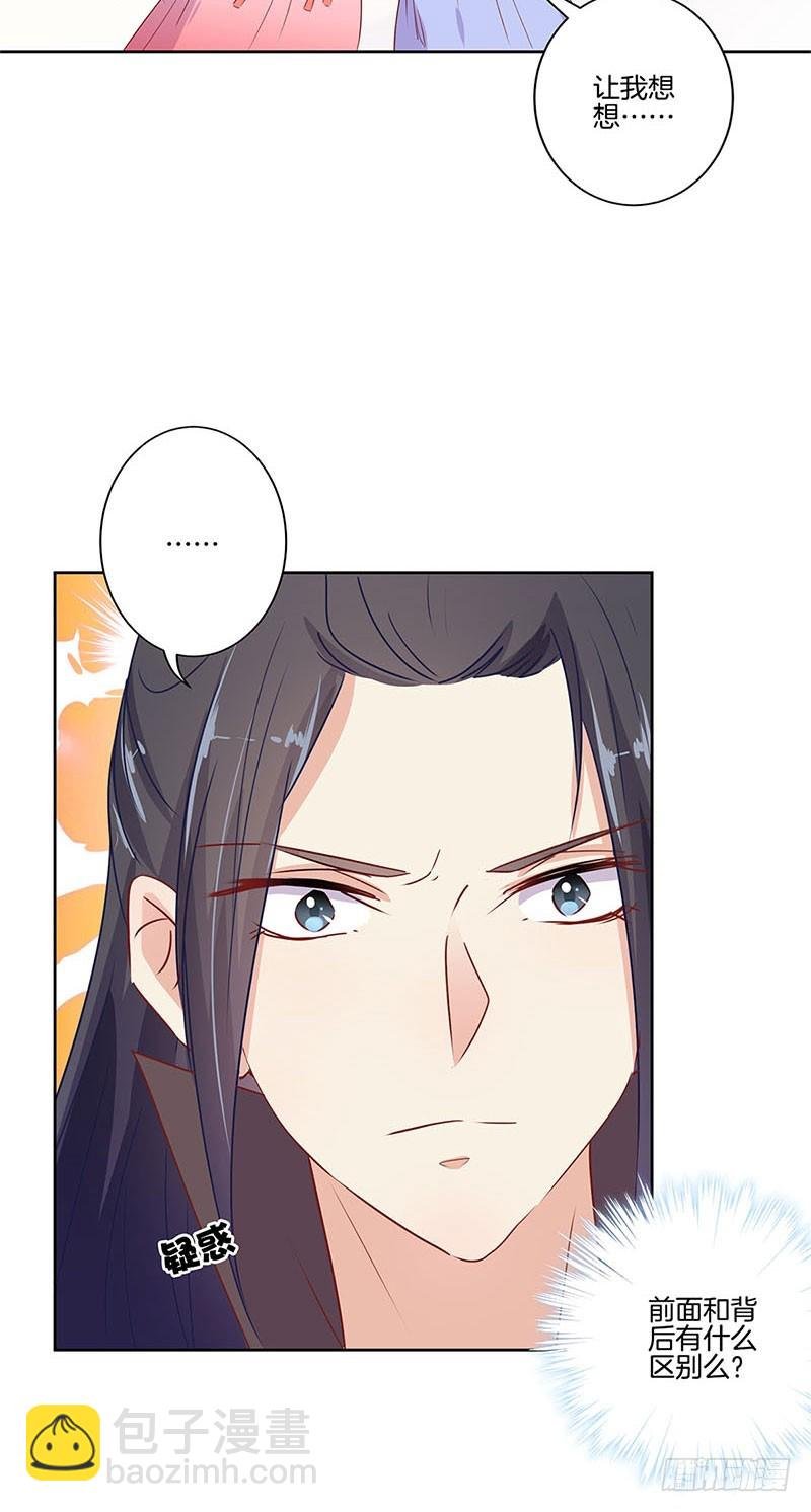 第65话 等我回来