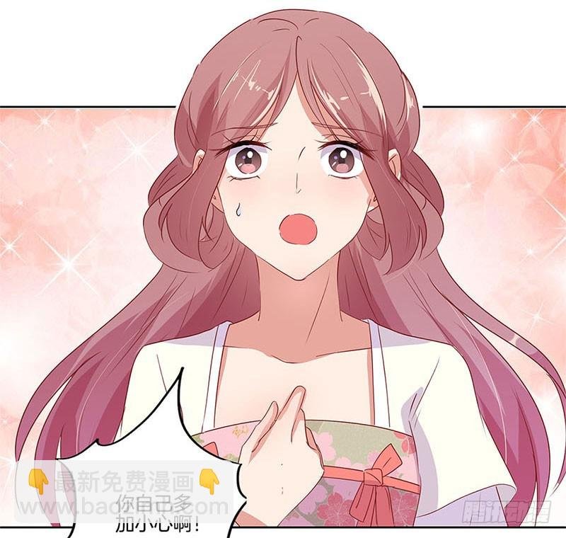 第65话 等我回来