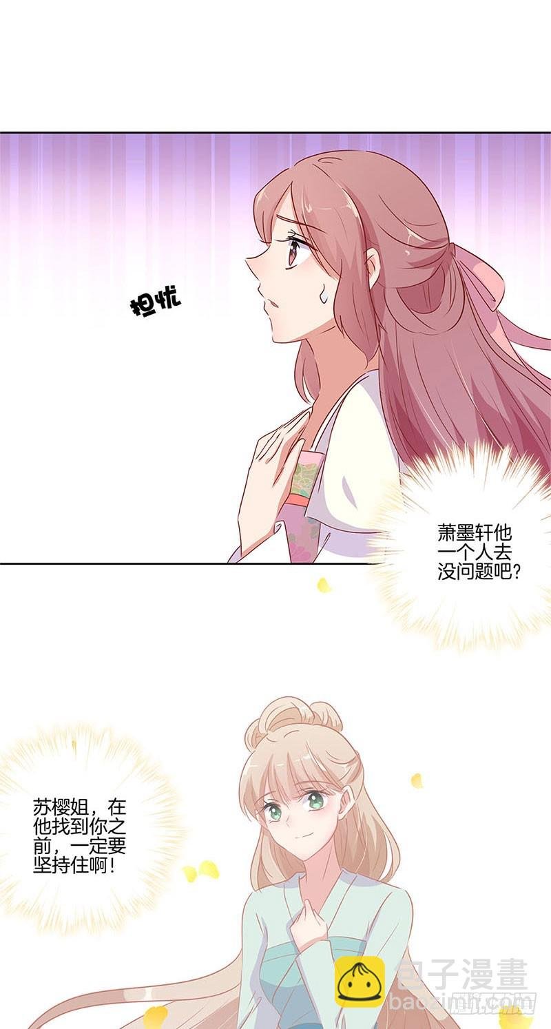 第65话 等我回来