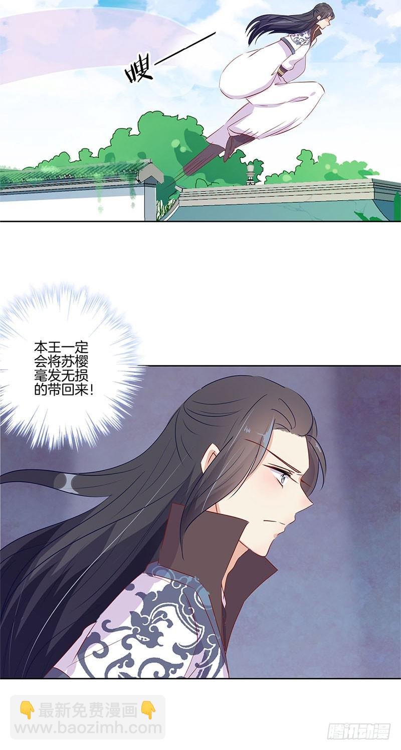 第65话 等我回来