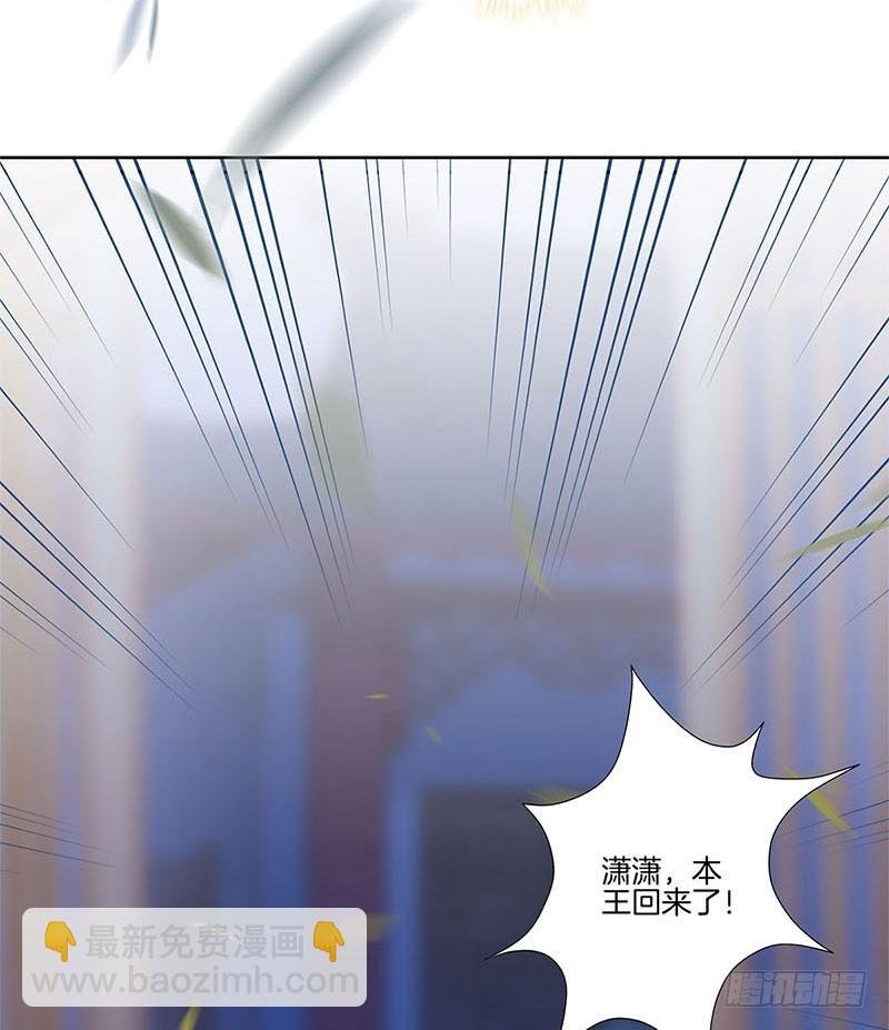 第66话 寻找苏樱